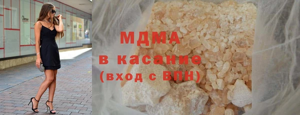 MDMA Premium VHQ Верхнеуральск