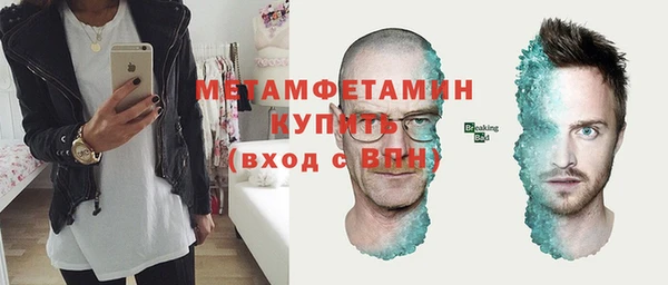 таблы Верхний Тагил