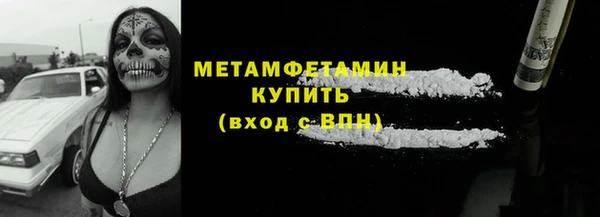 MDMA Premium VHQ Верхнеуральск